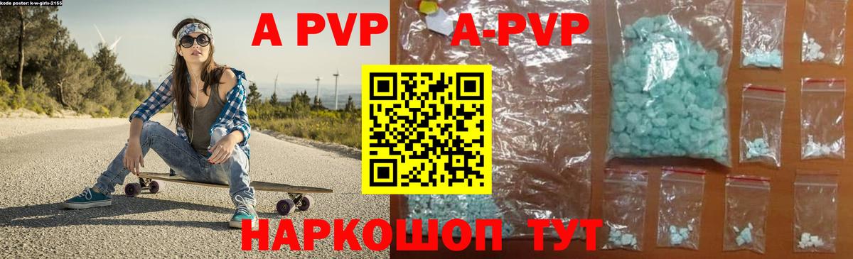 A PVP СК  купить наркоту  Ноябрьск  Альфа ПВП кристаллы  Вход с VPN  Alpha PVP 