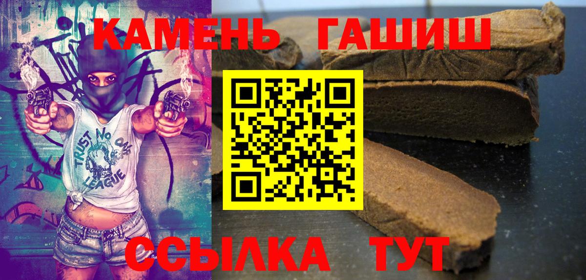 Канабис  Меф кристаллы  Ноябрьск  Вход с VPN  НБОМе  Цена  ГАШ 