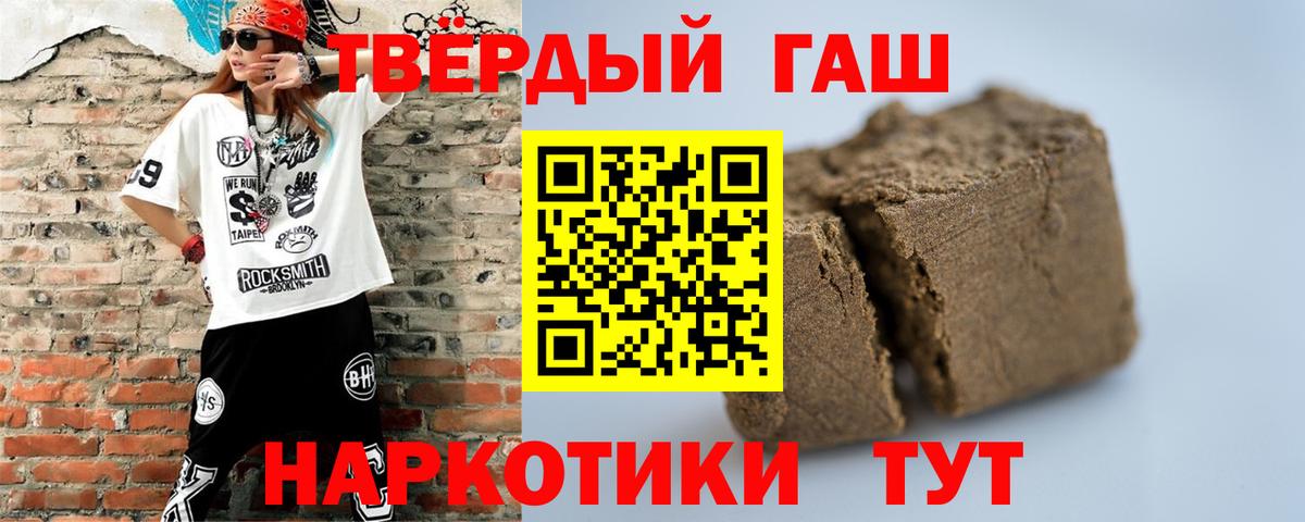 Гашиш Ice-O-Lator Ноябрьск
