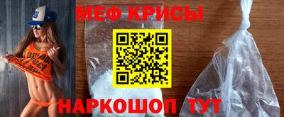 мескалин Свободный