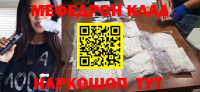 амф Севастополь