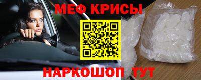 мескалин Свободный