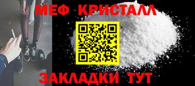 амф Севастополь
