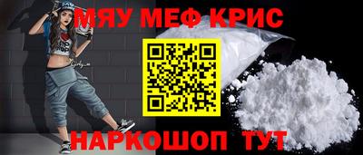амф Севастополь