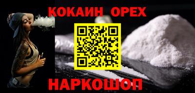 амф Севастополь