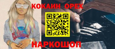 кристаллы Северобайкальск