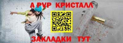 амф Севастополь
