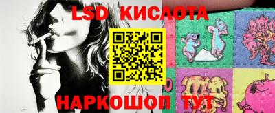 амф Севастополь
