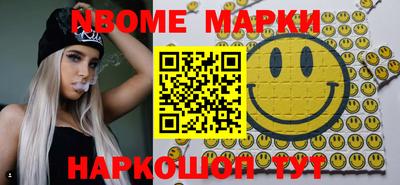 мескалин Свободный