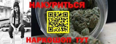 кристаллы Северобайкальск