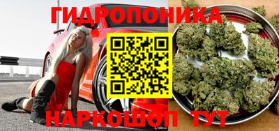 кристаллы Северобайкальск