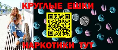 мескалин Свободный