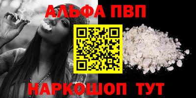 кристаллы Северобайкальск