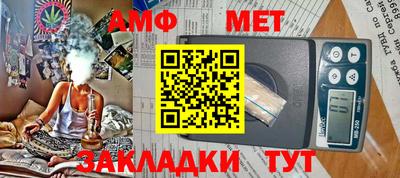 амф Севастополь