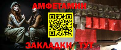кристаллы Северобайкальск