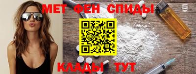 амф Севастополь