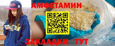 кристаллы Северобайкальск