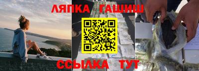 кристаллы Северобайкальск