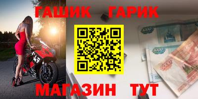 амф Севастополь
