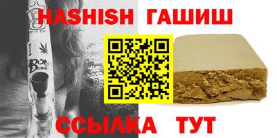 амф Севастополь
