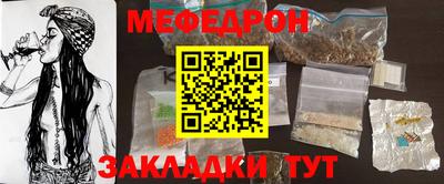 кристаллы Северобайкальск