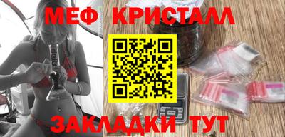 мескалин Свободный