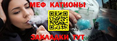 мескалин Свободный