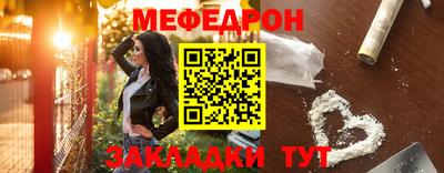 кристаллы Северобайкальск