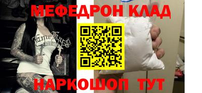 кристаллы Северобайкальск