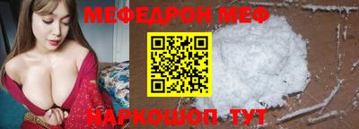 амф Севастополь