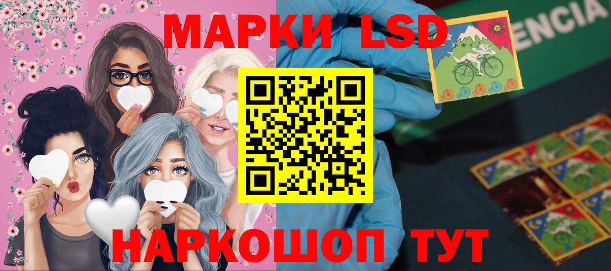 LSD-25 экстази ecstasy Ноябрьск
