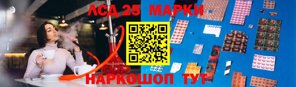 LSD-25 экстази кислота  LSD-25 экстази кислота  Вход с VPN  Ноябрьск 