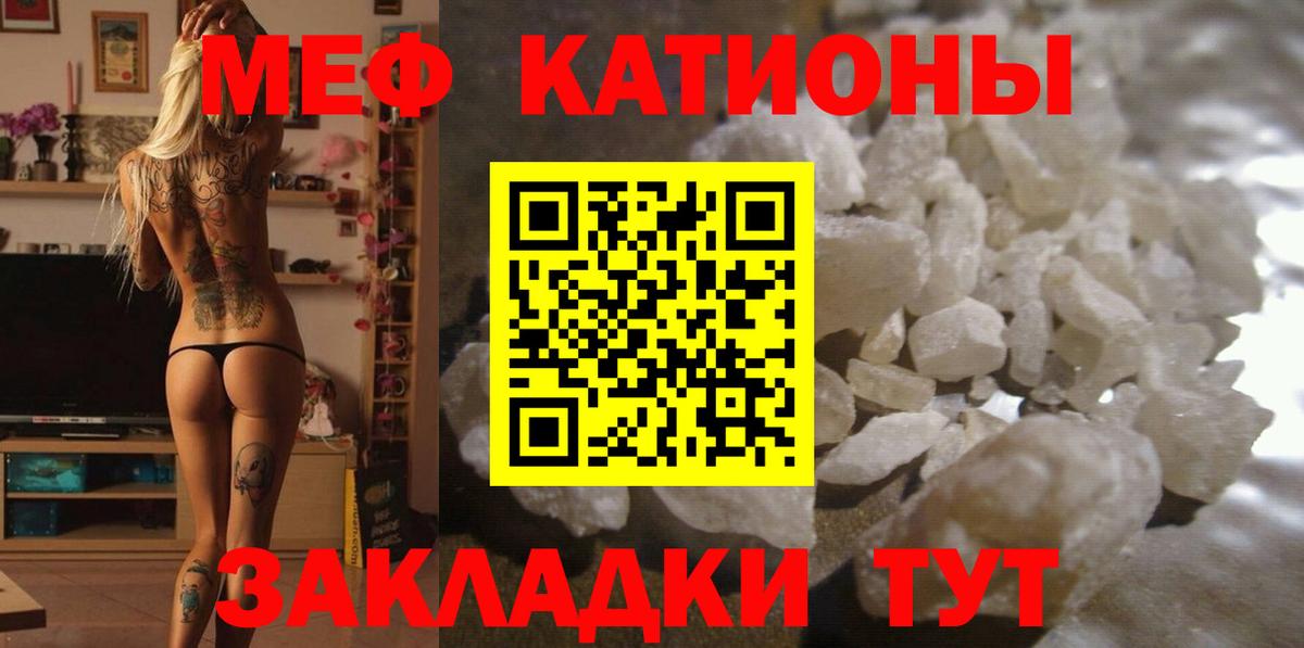 Мефедрон VHQ  Мефедрон  Ноябрьск  Вход с VPN 
