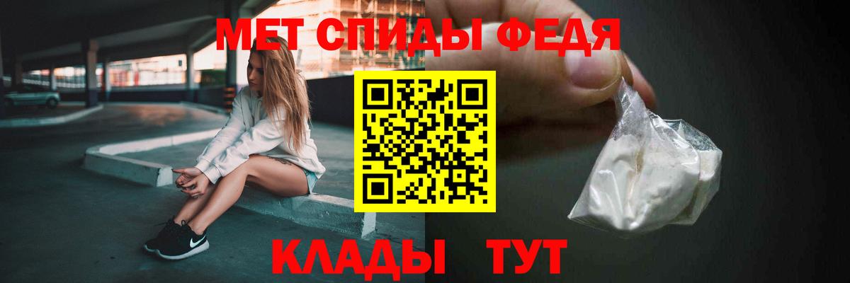 Ноябрьск  МЕТАМФЕТАМИН кристалл  Вход с VPN 