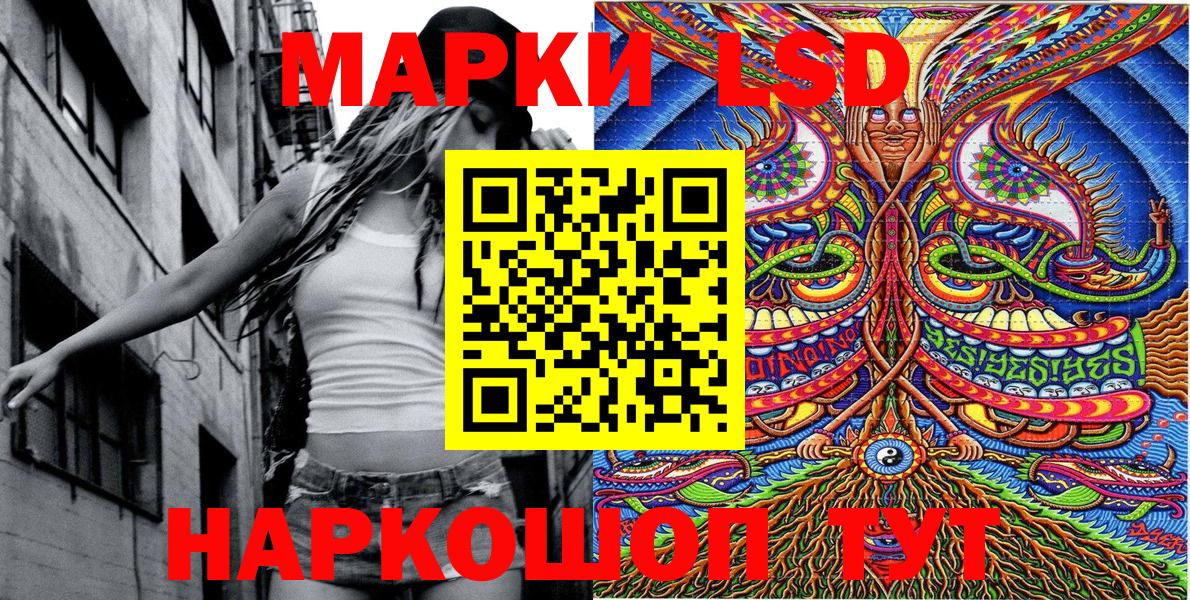 Наркотические марки 1,8мг  Вход с VPN  Ноябрьск  Наркотические марки 1,8мг 