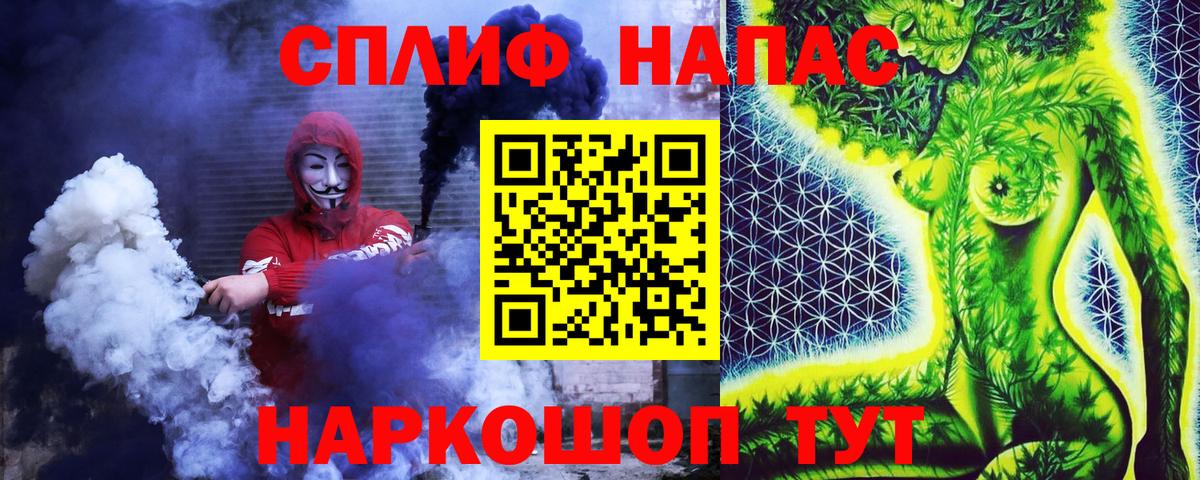 МАРИХУАНА White Widow  Вход с VPN  МАРИХУАНА марихуана  Конопля марихуана  Ноябрьск 